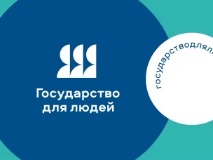 Жизненная ситуация «Налоговый вычет» запущена на портале Госуслуг.