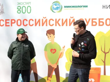 Более 35 тысяч жителей Нижегородской области присоединилось к Всероссийскому субботнику