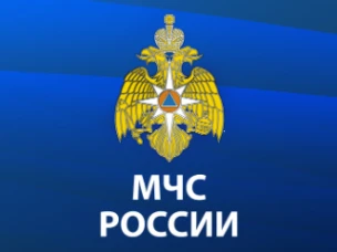 МЧС России разработано мобильное приложение – личный помощник при ЧС